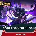เว็บ สล็อตรับวอลเลท
